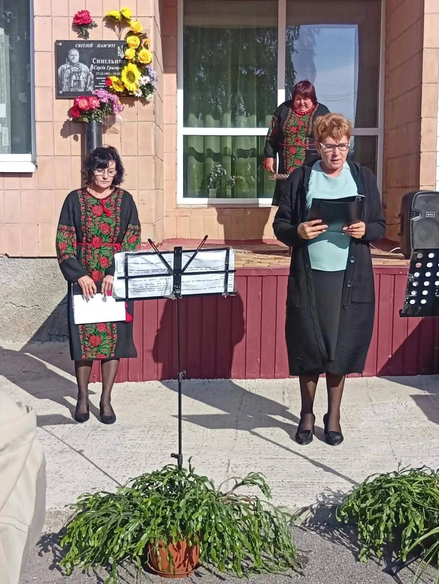 Вшанувати Героя зійшлися сільчани