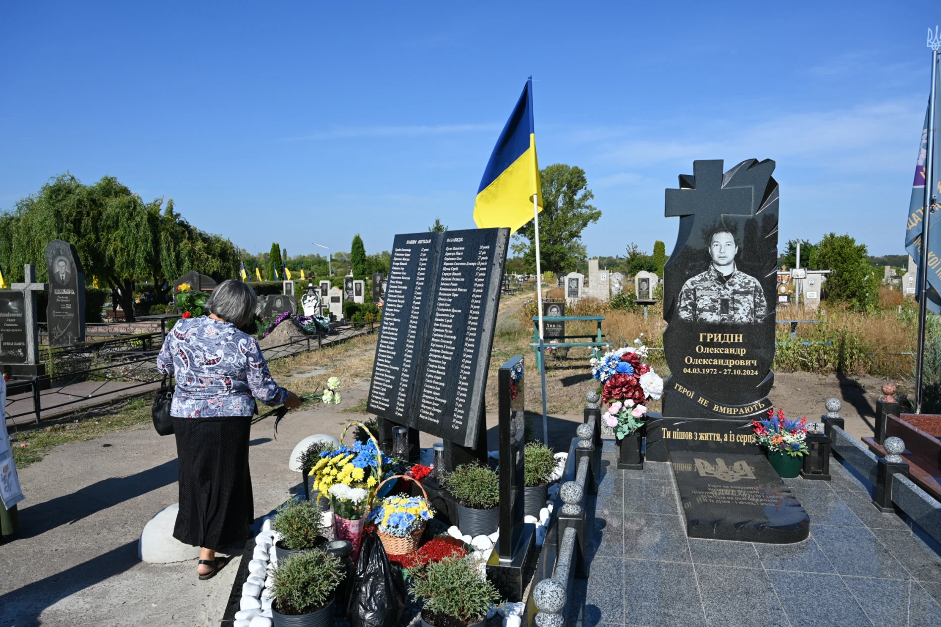Вони пішли у безсмертя:День пам'яті захисників у Золотоноші