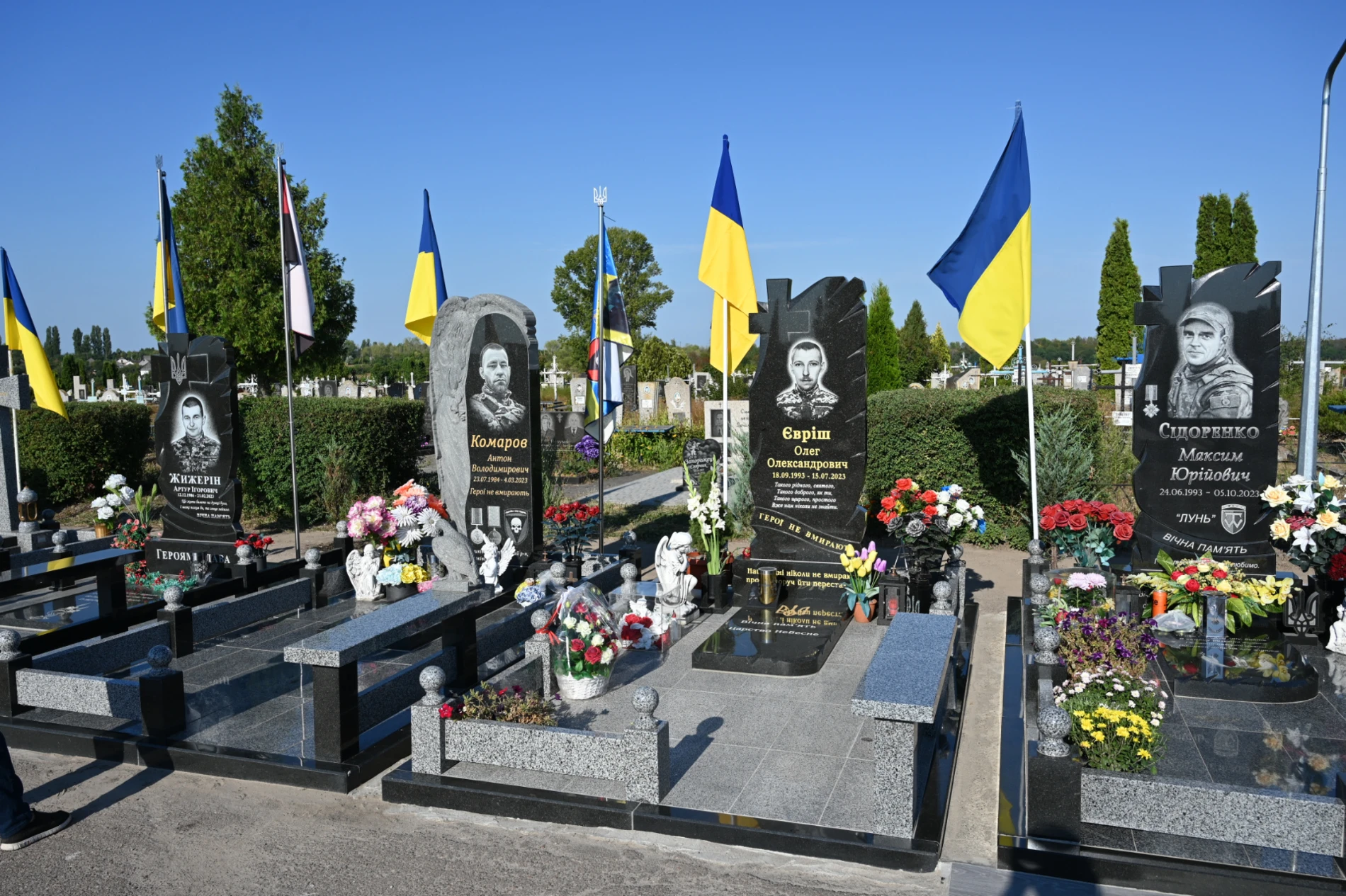 Вони пішли у безсмертя:День пам'яті захисників у Золотоноші