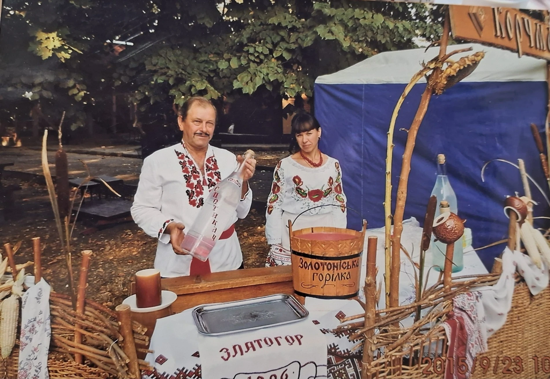 Золотоніському «Златогору» – 130 років! Зустріч-спогади ветеранів