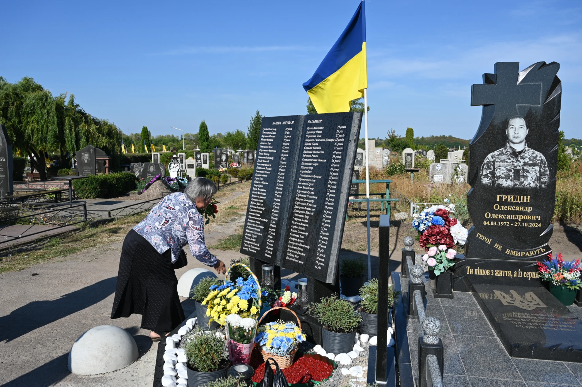 Вони пішли у безсмертя:День пам'яті захисників у Золотоноші