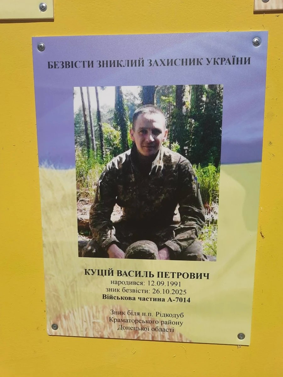 У Деньгах відкрили Алею Слави та Алею Надії: місце пам’яті, болю і незламності