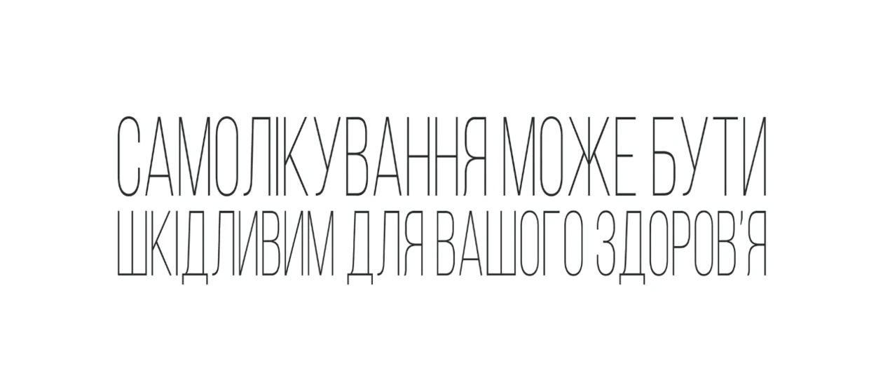 Які гриби мікродози обрати? Гід по продукції для тих, хто вперше знайомиться з мікродозингом
