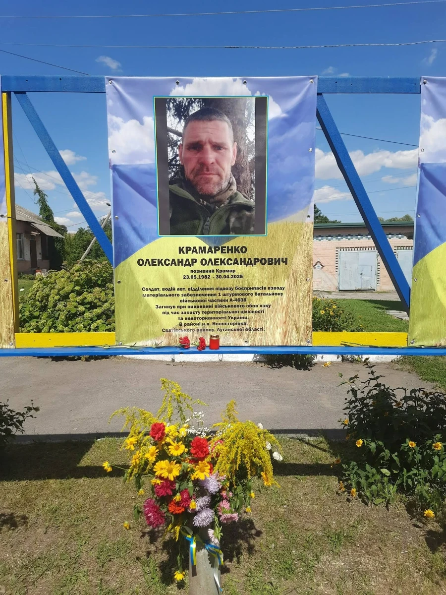 У Деньгах відкрили Алею Слави та Алею Надії: місце пам’яті, болю і незламності