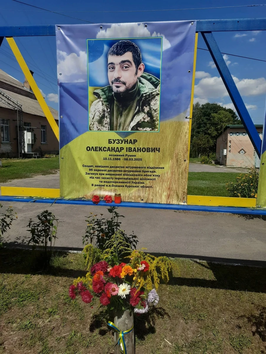 У Деньгах відкрили Алею Слави та Алею Надії: місце пам’яті, болю і незламності