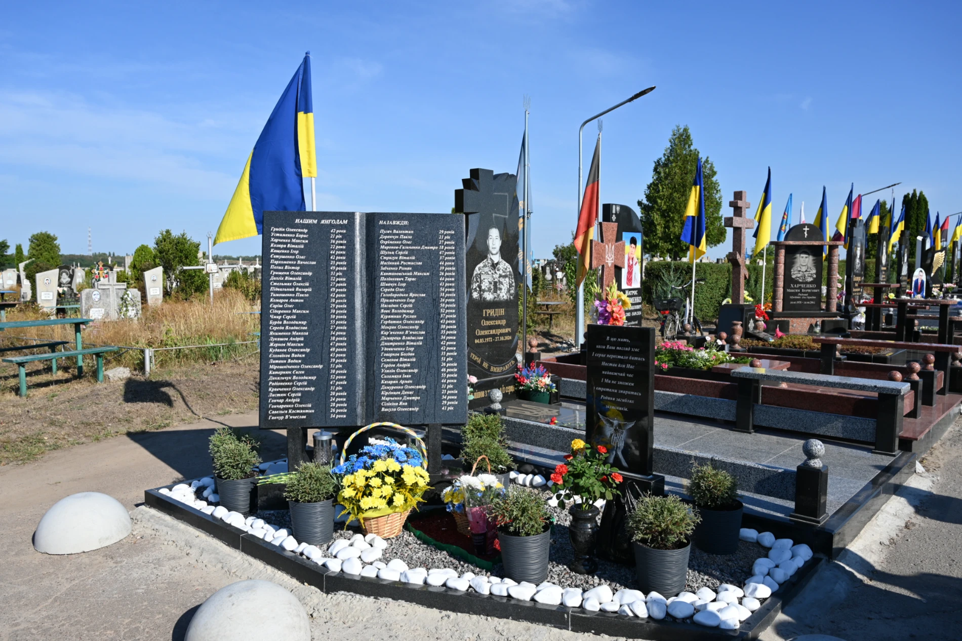 Вони пішли у безсмертя:День пам'яті захисників у Золотоноші