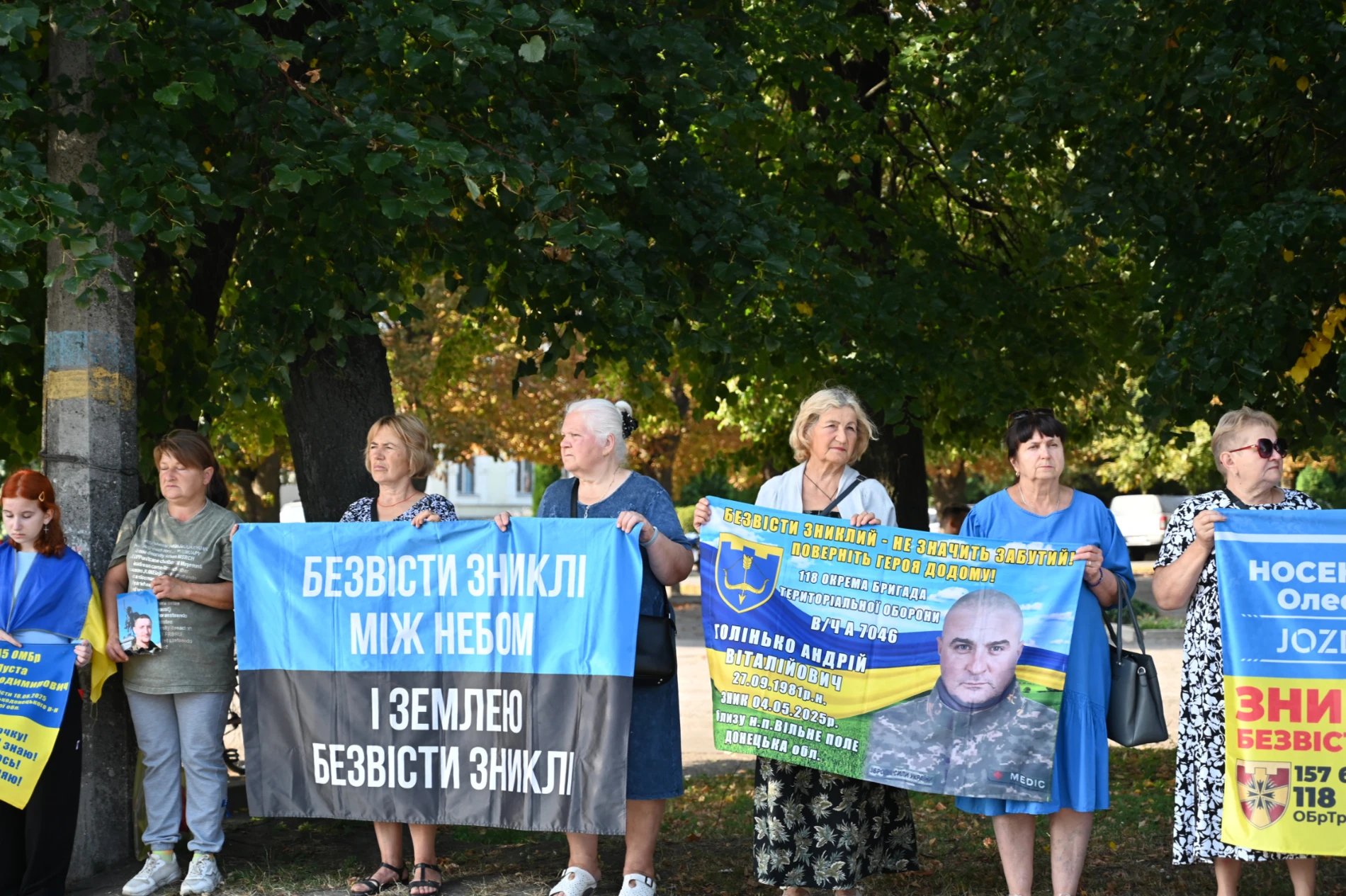 «Твоя віра — його щит. Твоя молитва — його броня»: День зниклих безвісти у Золотоноші