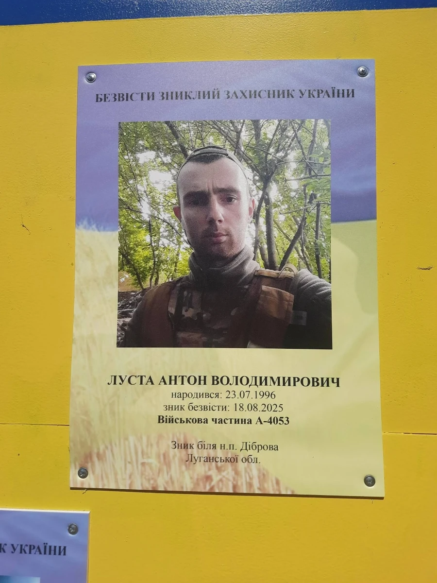 У Деньгах відкрили Алею Слави та Алею Надії: місце пам’яті, болю і незламності