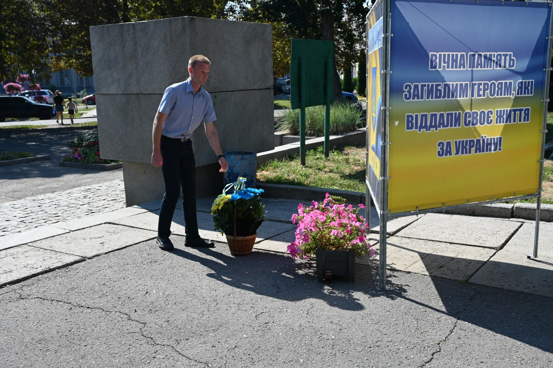«Українське серце» у Золотоноші: як у громаді відзначили 35-ту річницю Незалежності України