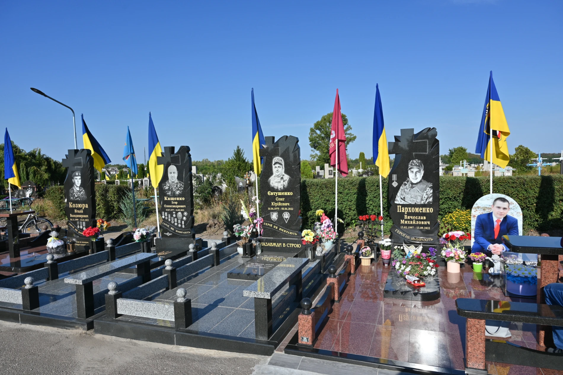 Вони пішли у безсмертя:День пам'яті захисників у Золотоноші