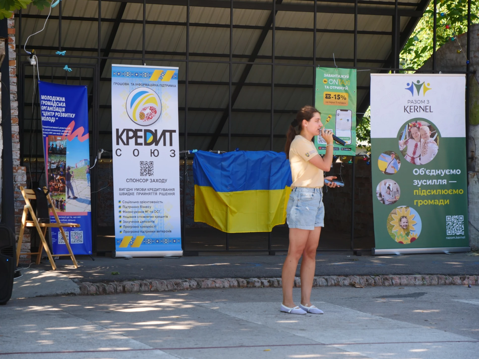 Кіно під зорями та стрітбол у парку: як містяни разом відкривали «СпільноПарк»