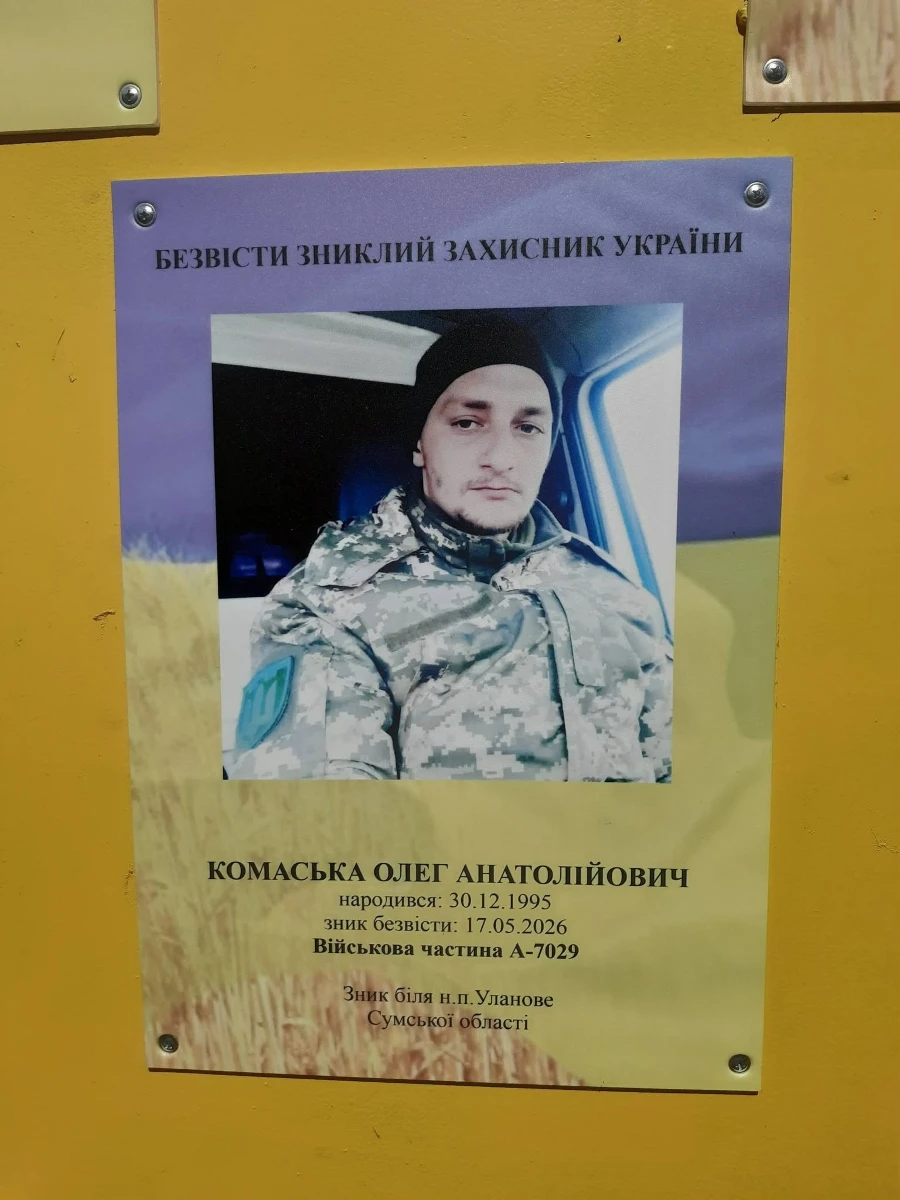 У Деньгах відкрили Алею Слави та Алею Надії: місце пам’яті, болю і незламності
