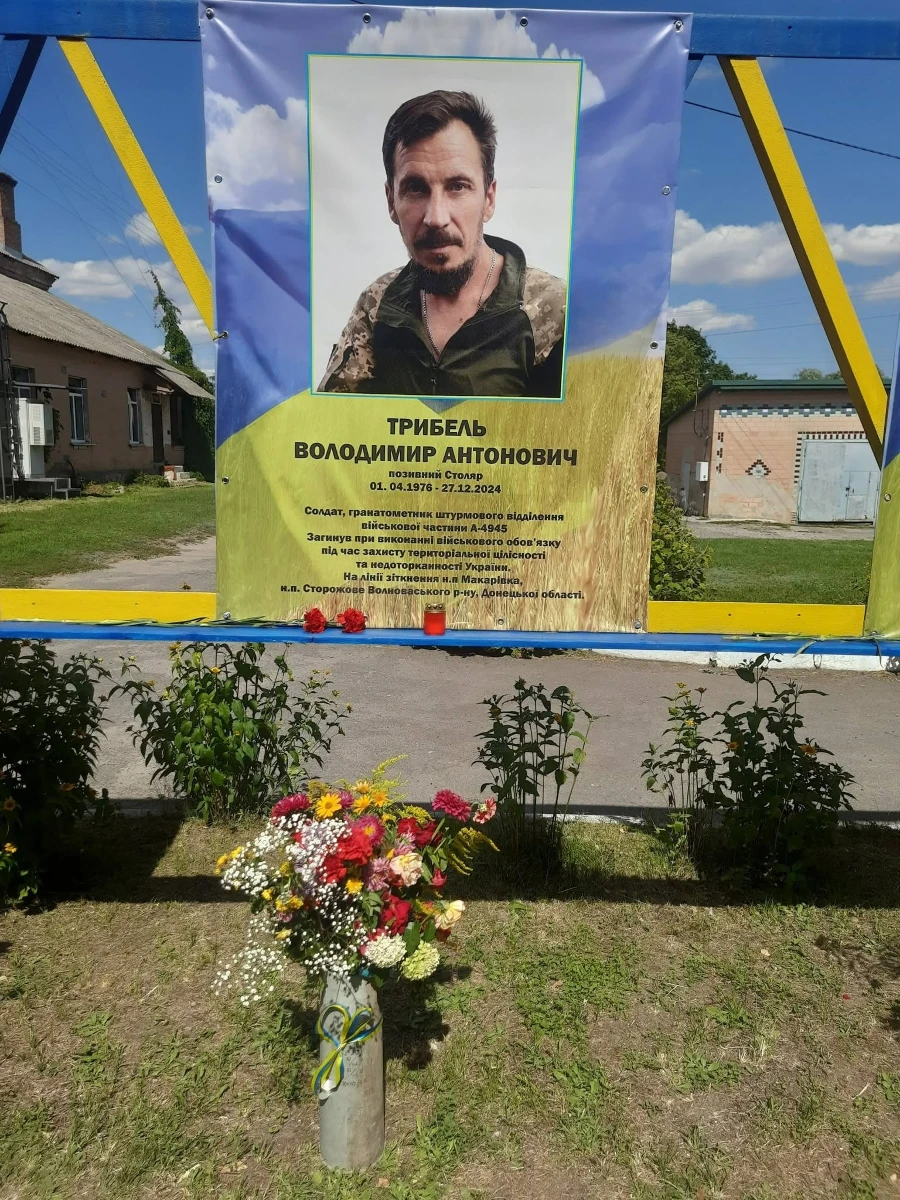 У Деньгах відкрили Алею Слави та Алею Надії: місце пам’яті, болю і незламності