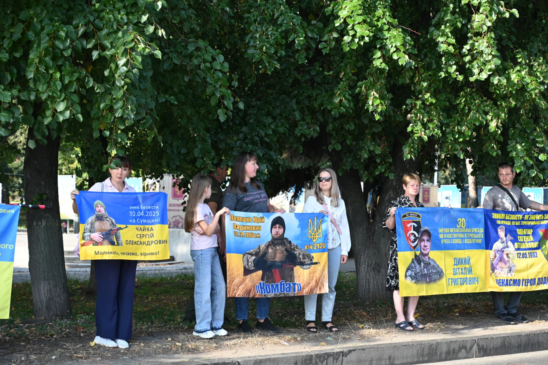 «Твоя віра — його щит. Твоя молитва — його броня»: День зниклих безвісти у Золотоноші