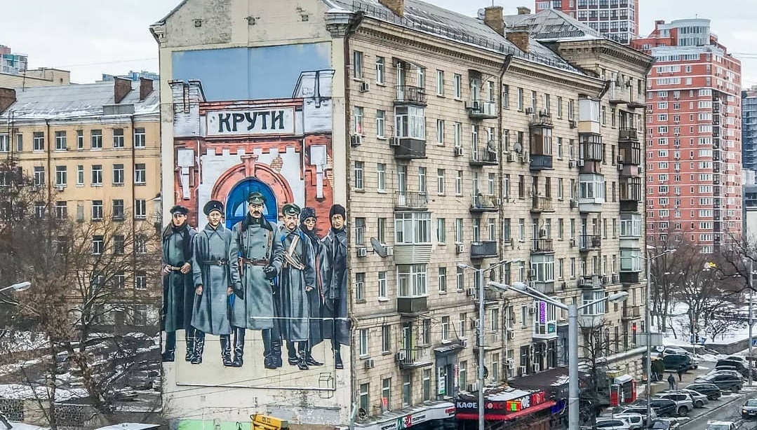 Крути, Київ. Фото: Інстаграм-сторінка kailas.v 