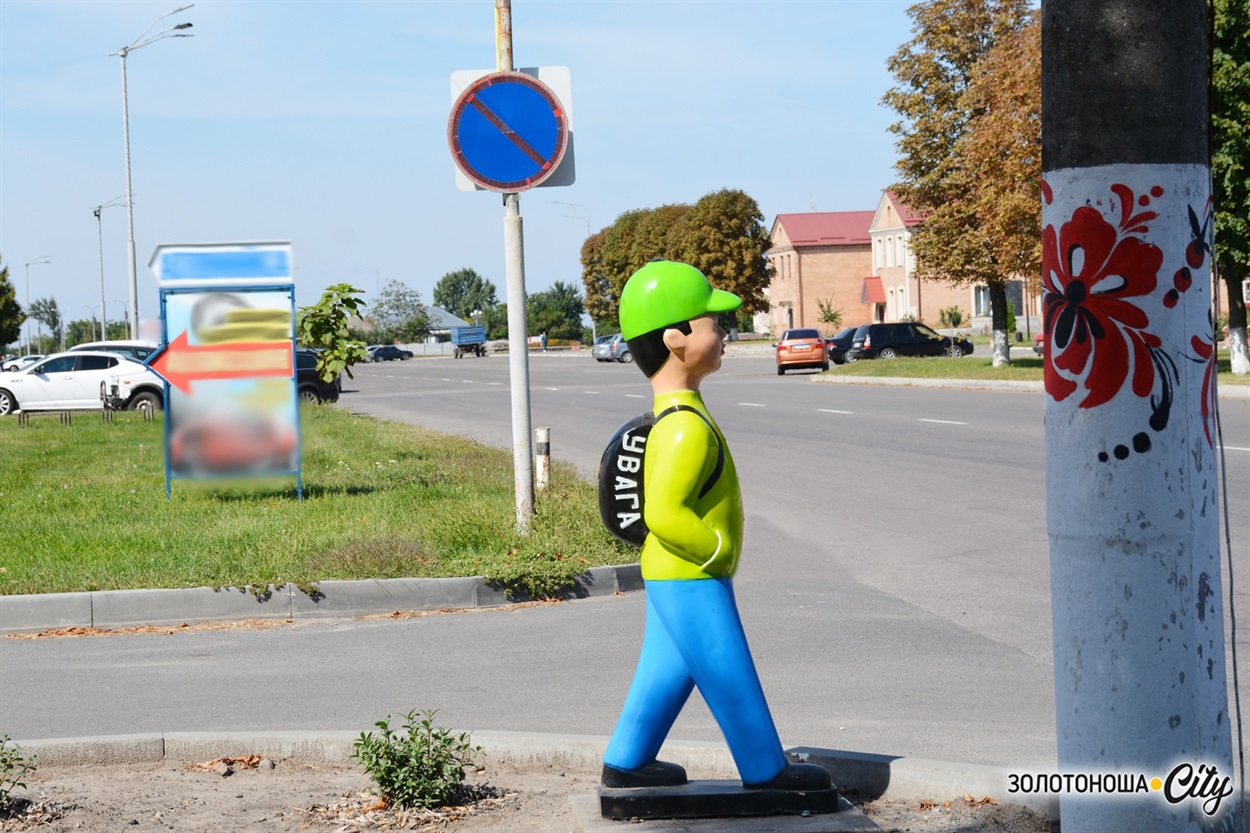 Попередження для водіїв