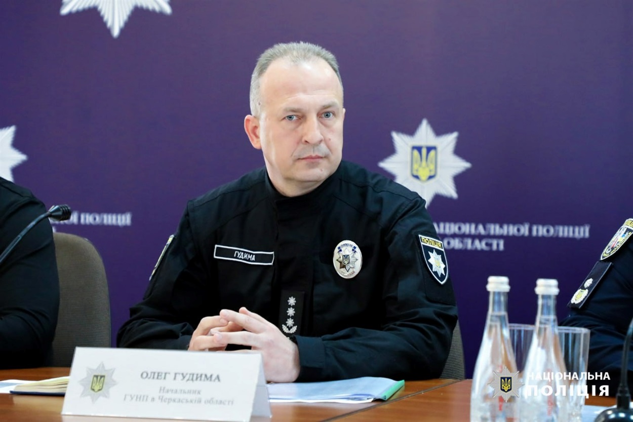 Олег Гудима