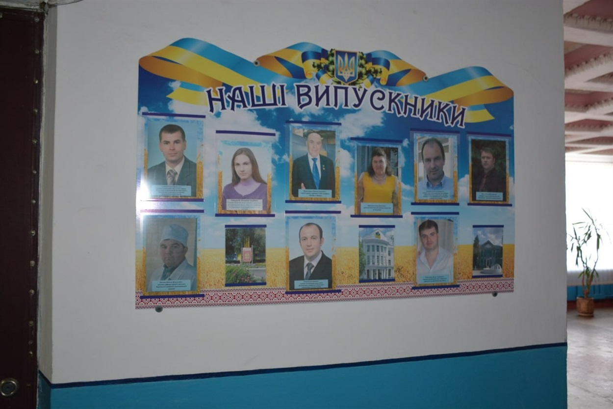 ветколедж Золотоноша