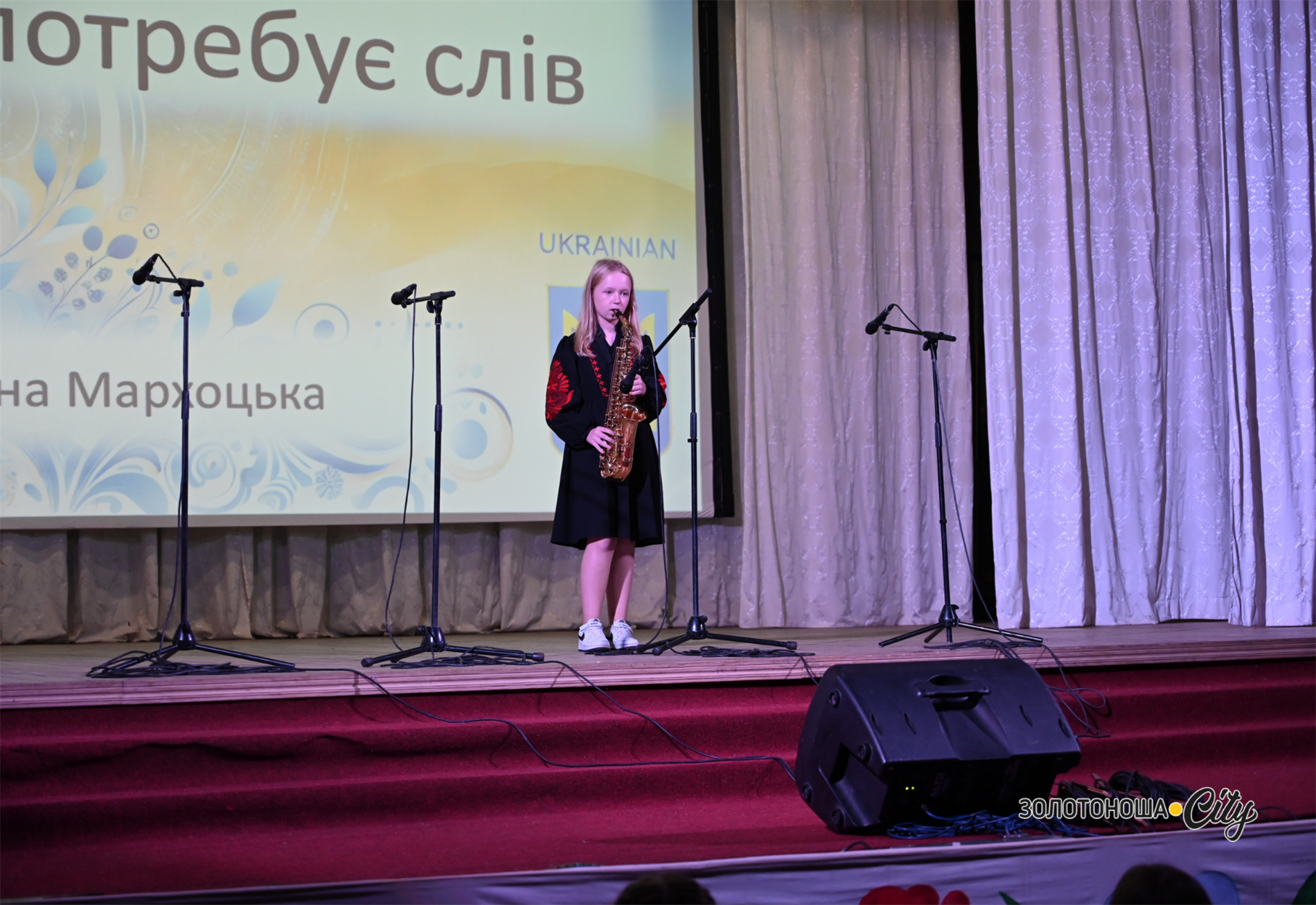Школярі – для військових