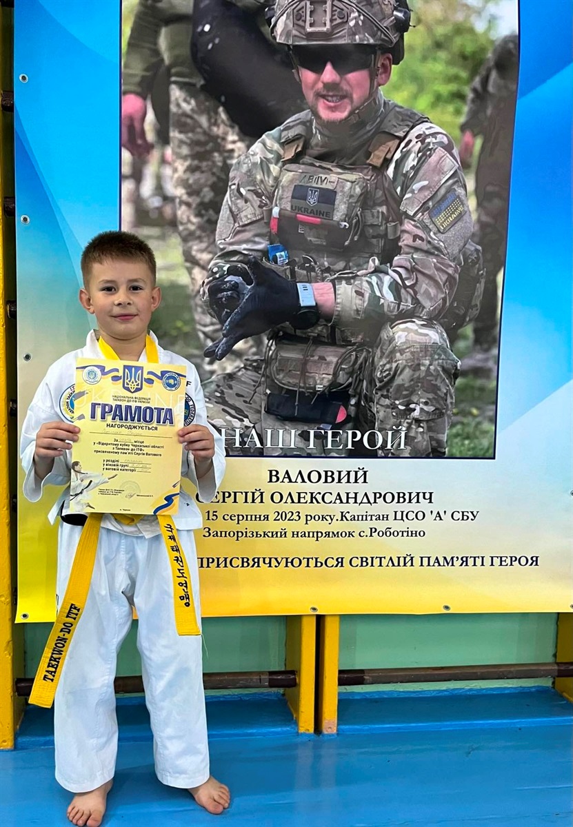 Золотоніські здобутки на відкритому кубку Черкаської області з таеквон-до пам’яті Сергія Валового