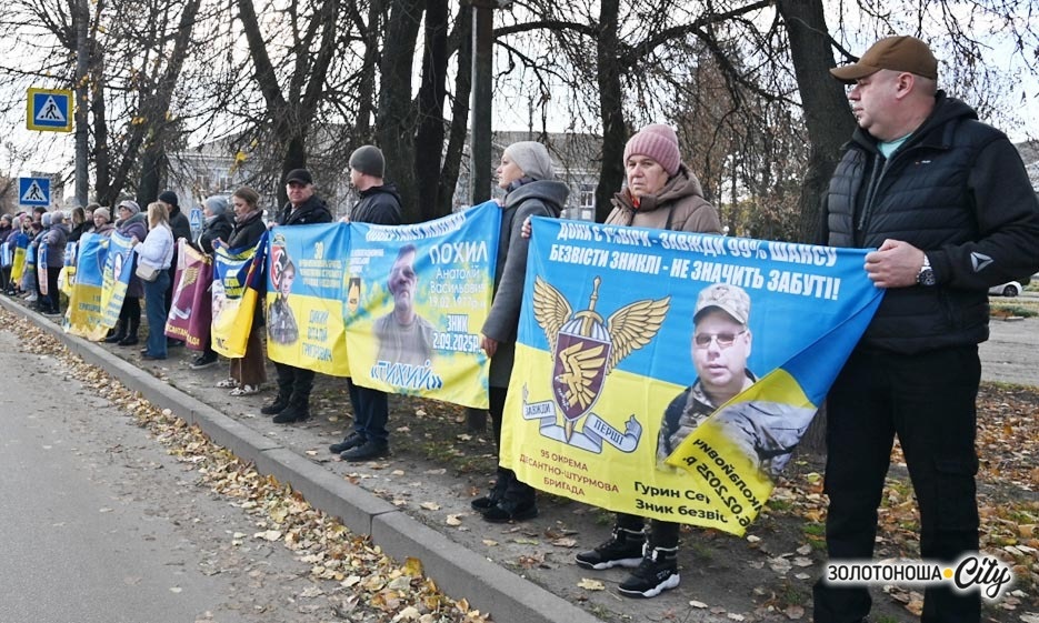 «Між небом і землею!» - невідомість, що не дає дихати
