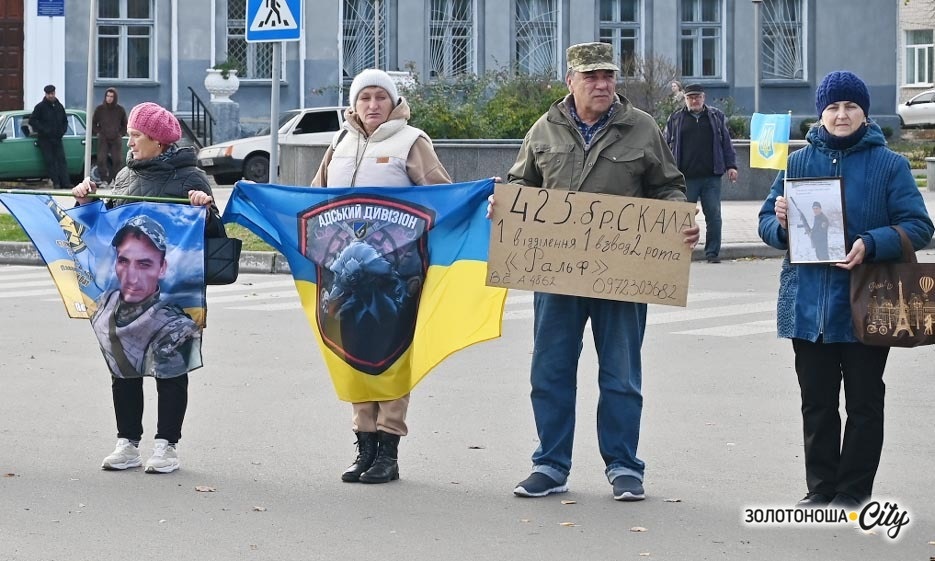 «Між небом і землею!» - невідомість, що не дає дихати