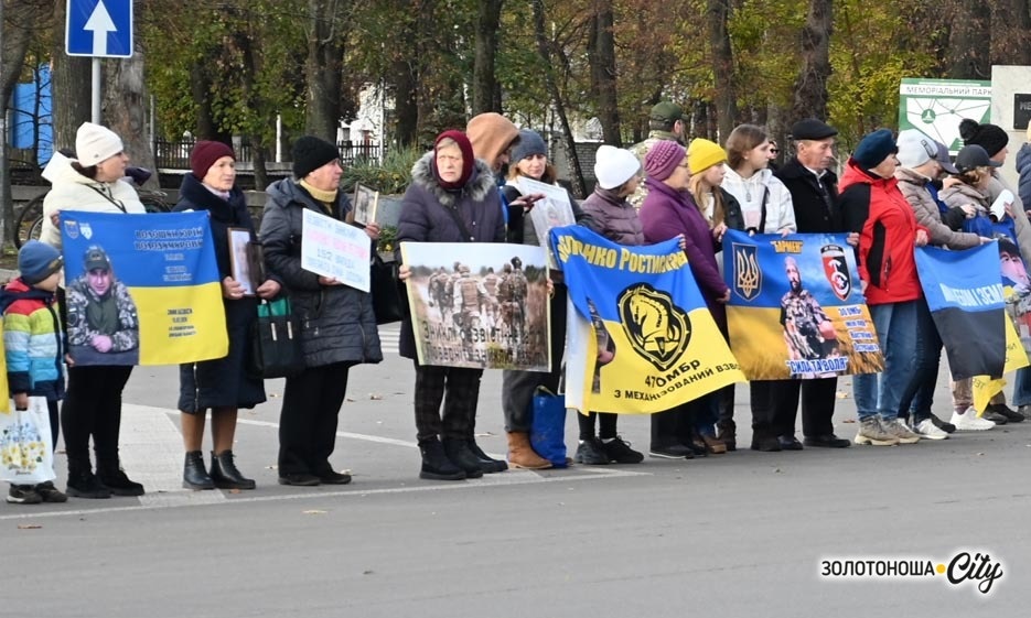 «Між небом і землею!» - невідомість, що не дає дихати