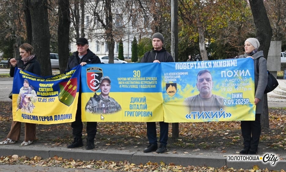 «Між небом і землею!» - невідомість, що не дає дихати