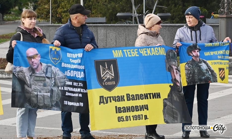 «Між небом і землею!» - невідомість, що не дає дихати