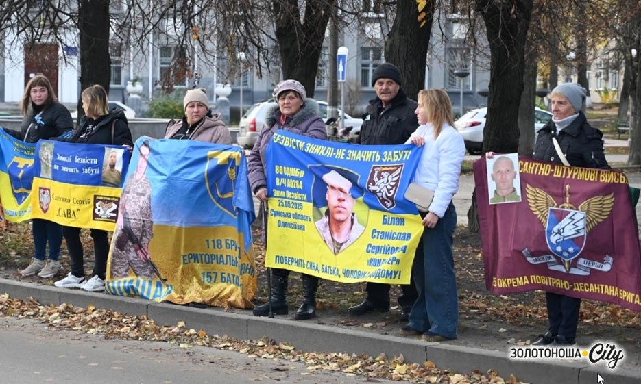 «Між небом і землею!» - невідомість, що не дає дихати