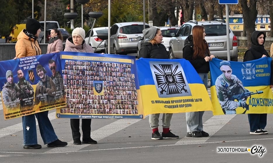 «Між небом і землею!» - невідомість, що не дає дихати