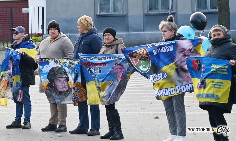 «Між небом і землею!» - невідомість, що не дає дихати