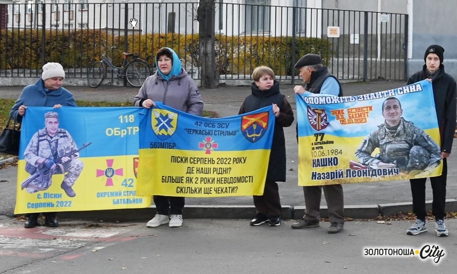 «Між небом і землею!» - невідомість, що не дає дихати