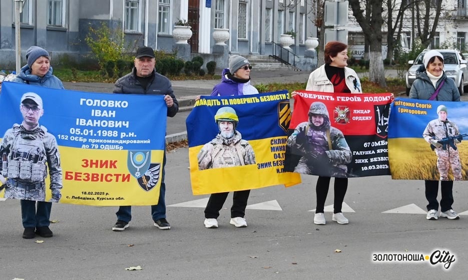 «Між небом і землею!» - невідомість, що не дає дихати