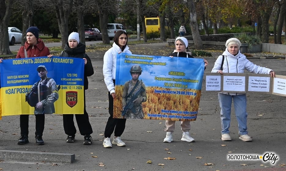 «Між небом і землею!» - невідомість, що не дає дихати