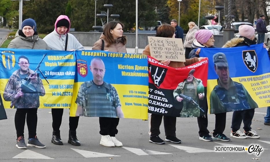 «Між небом і землею!» - невідомість, що не дає дихати