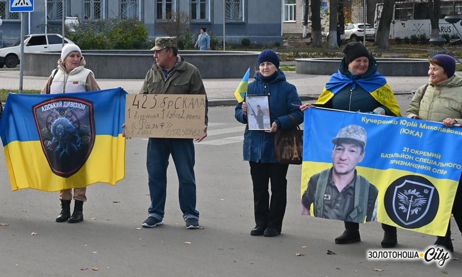 «Між небом і землею!» - невідомість, що не дає дихати