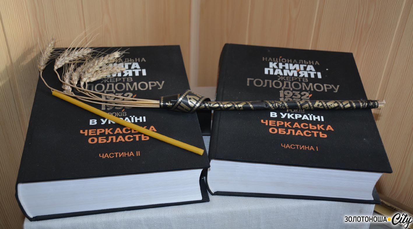 Золотоніському краєзнавчому музею – 65: відкрий для себе місцеву історію