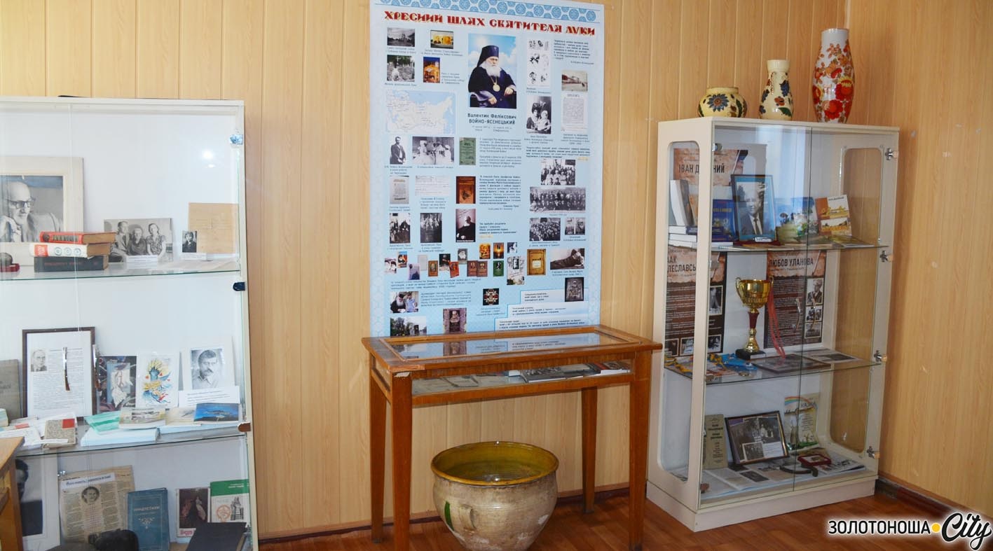 Золотоніському краєзнавчому музею – 65: відкрий для себе місцеву історію