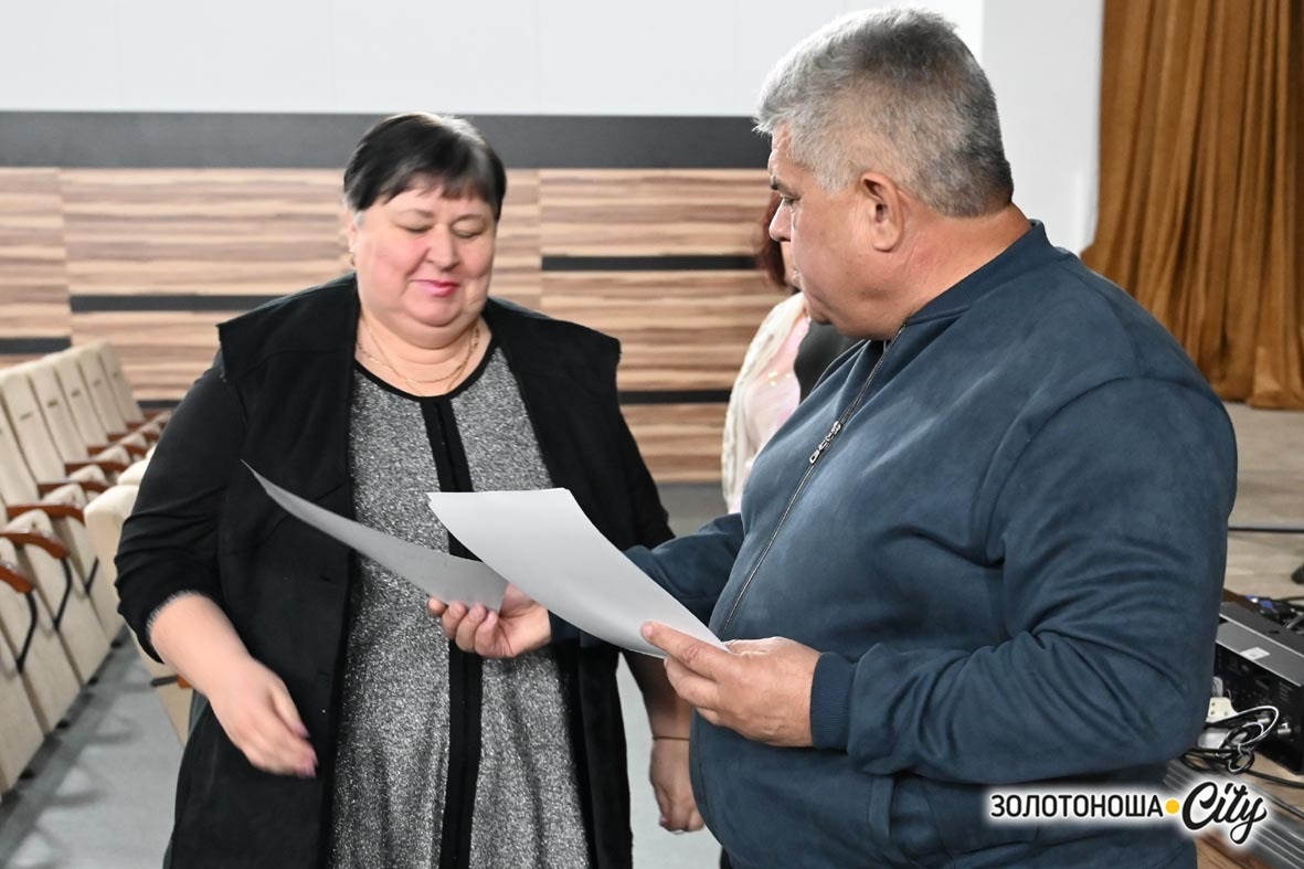 Золотоніські артисти змінили амплуа: свято у глядацькому залі