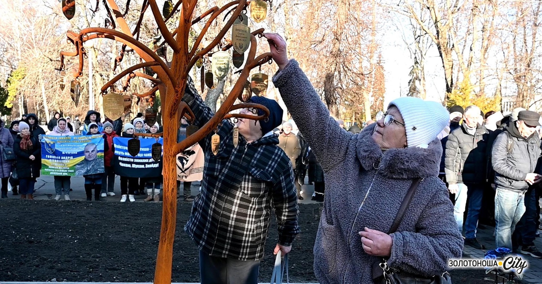 «Тримаю у руках жетон, немов тебе, сину, за руку» - у Золотоноші відкрили Дерево надії (ВІДЕО)
