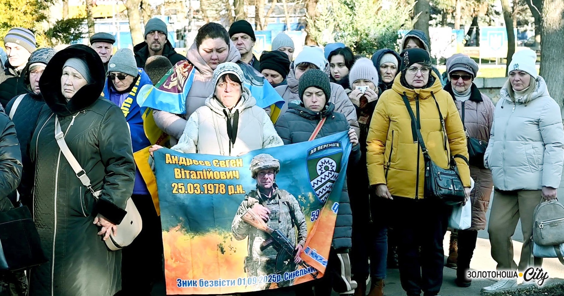 «Тримаю у руках жетон, немов тебе, сину, за руку» - у Золотоноші відкрили Дерево надії (ВІДЕО)