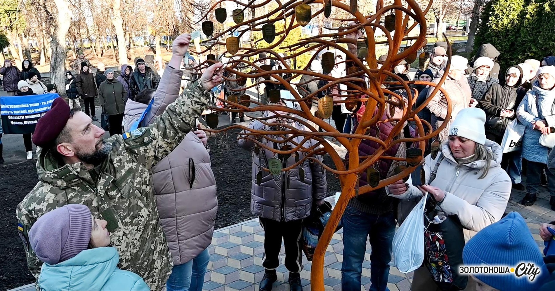«Тримаю у руках жетон, немов тебе, сину, за руку» - у Золотоноші відкрили Дерево надії (ВІДЕО)