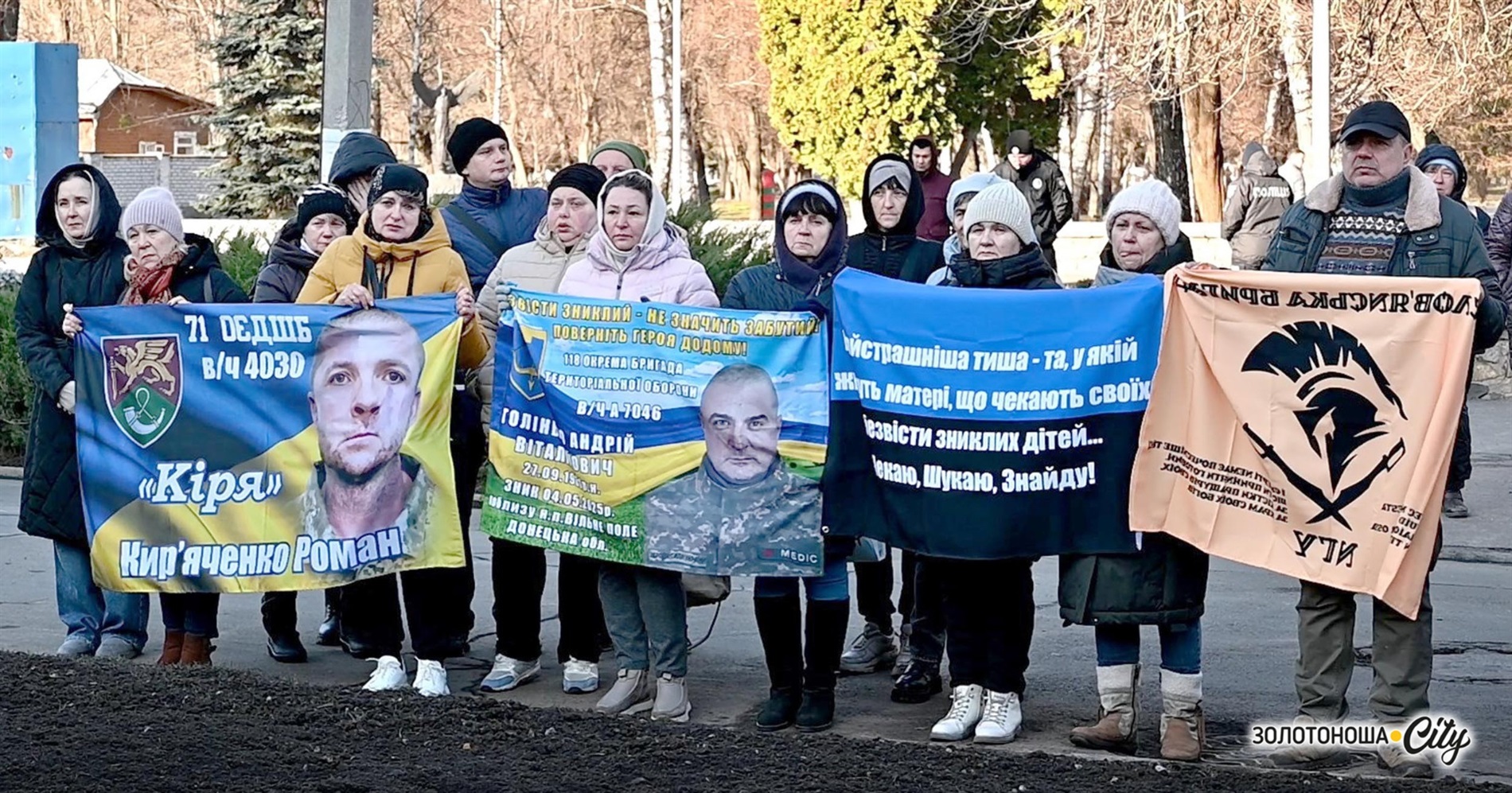 «Тримаю у руках жетон, немов тебе, сину, за руку» - у Золотоноші відкрили Дерево надії (ВІДЕО)