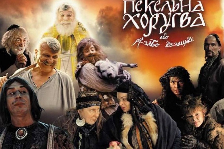 Вмикаємо святковий настрій: дивимося 10 українських фільмів про Різдво і Новий рік