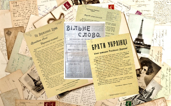 Якими були перші газети Золотоніщини – стартова база столітнього «Златокраю»