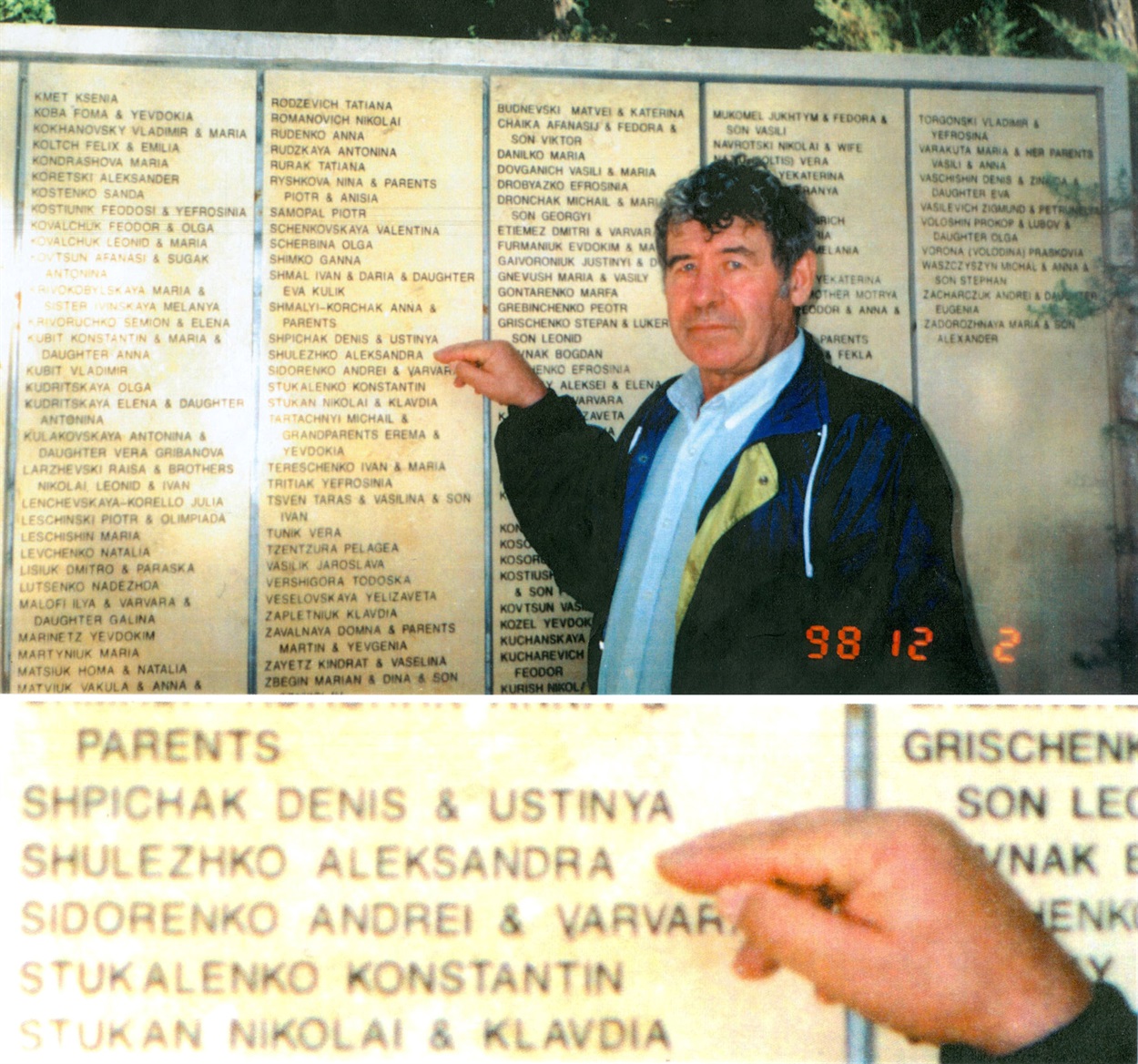 Колишній вихованець дитячого притулку Володимир Пінкусович вказує на ім’я О. М. Шулежко на Стіні Праведників народів світу в Ієрусалимі. 1998 р.