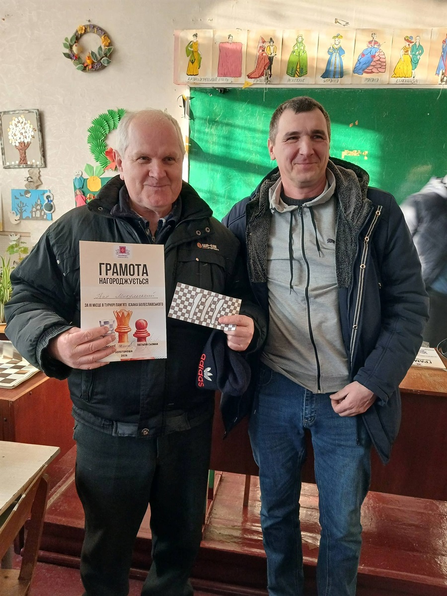 У Золотоноші відбувся 44-й шаховий турнір пам’яті Ісаака Болеславського