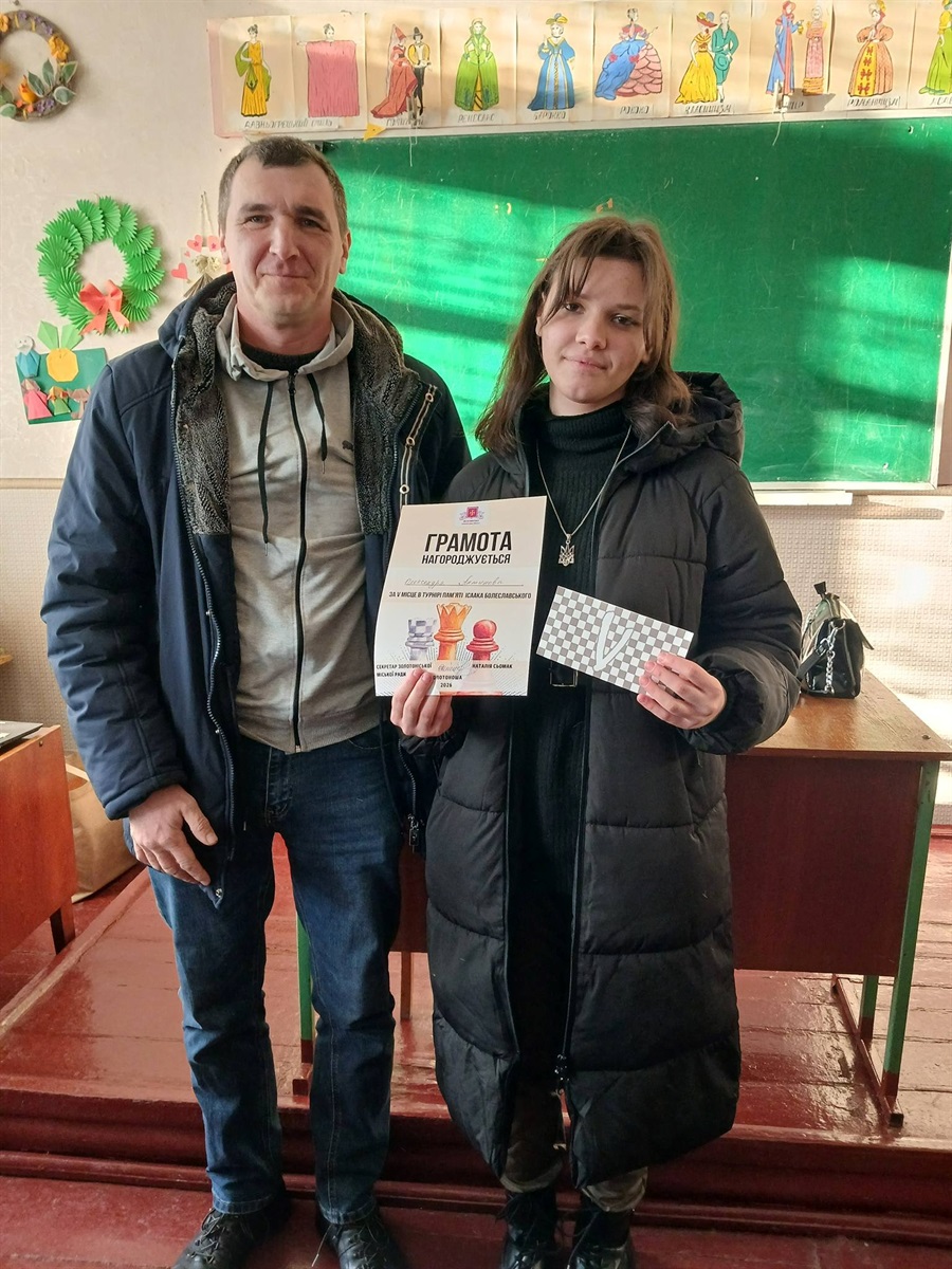 У Золотоноші відбувся 44-й шаховий турнір пам’яті Ісаака Болеславського