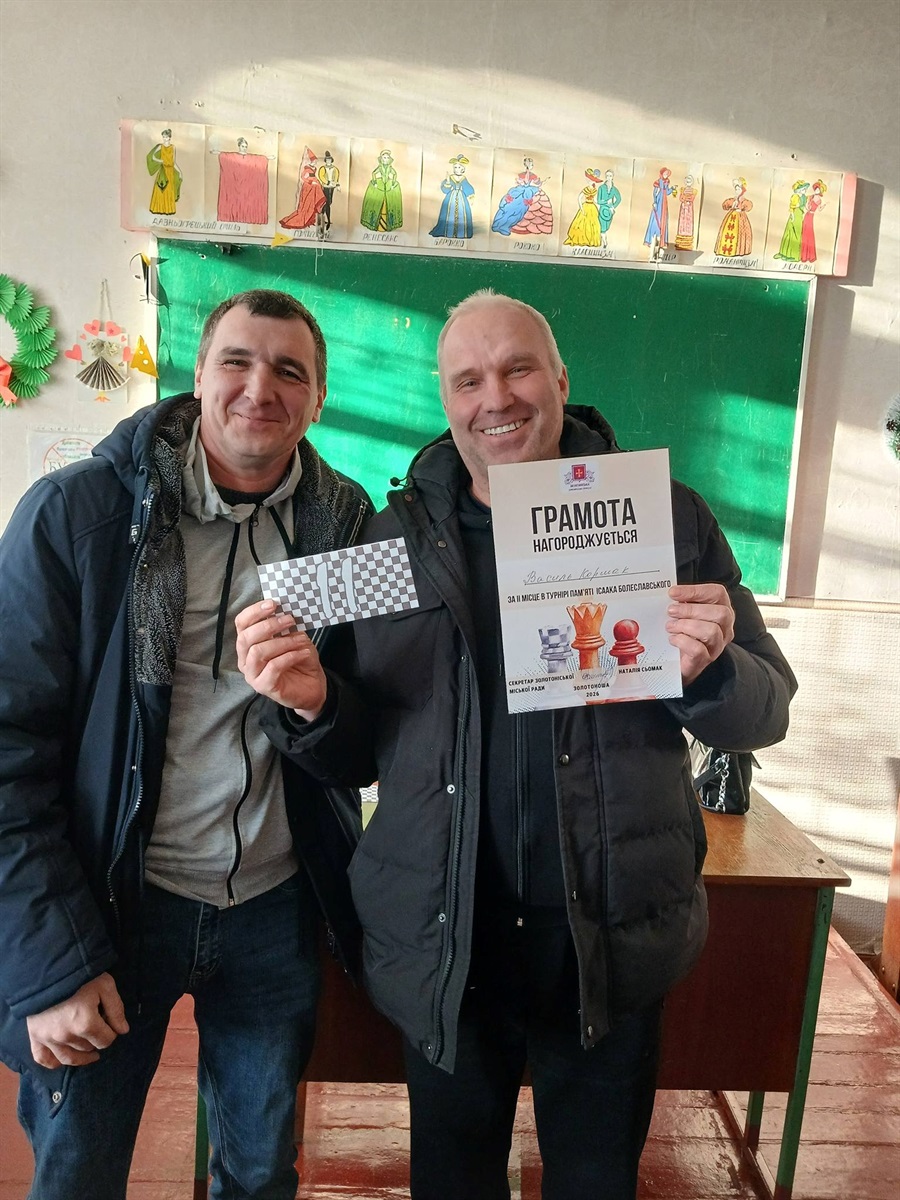 У Золотоноші відбувся 44-й шаховий турнір пам’яті Ісаака Болеславського